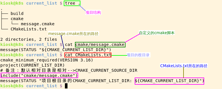 cmake(三十六)Cmake常用变量的解读-CSDN博客