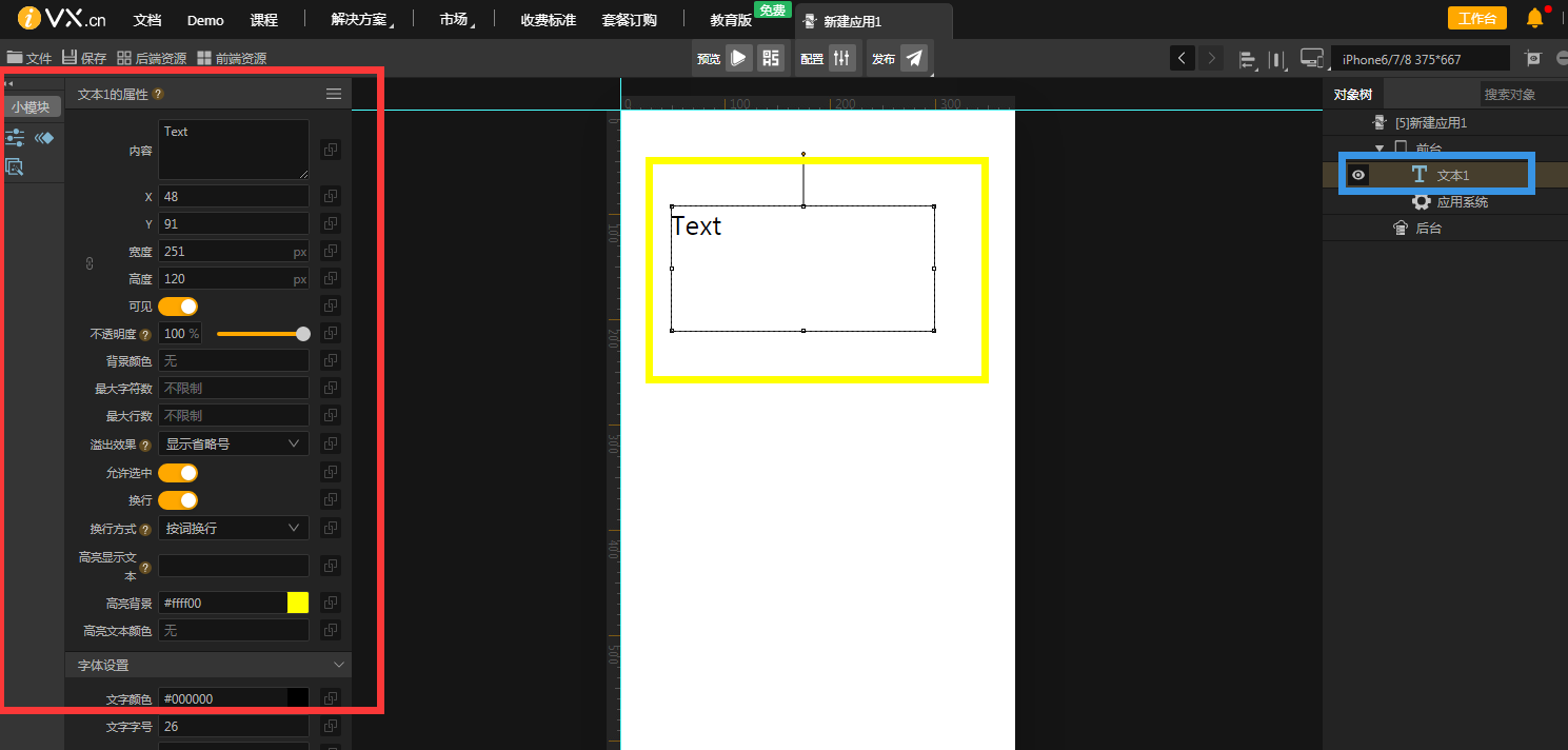 代码做网页_网页制作个人简历模板