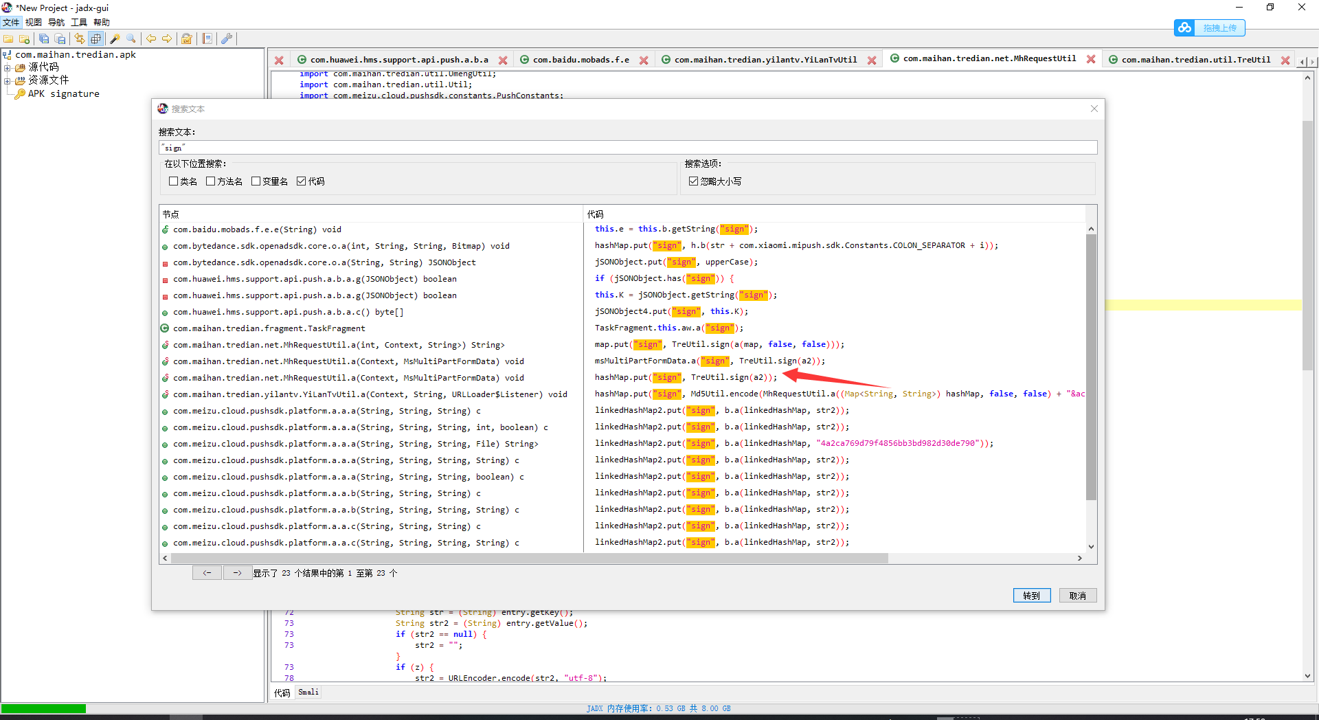 Android逆向 某热点 解密sign字段 so层 算法 base64 sha1_算法助手搜不到signCSDN博客