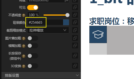 代码做网页_网页制作个人简历模板