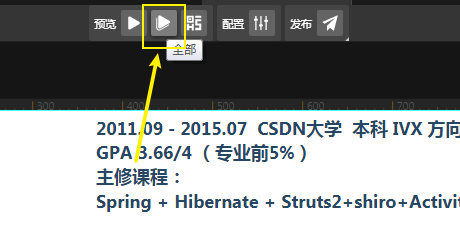 代码做网页_网页制作个人简历模板