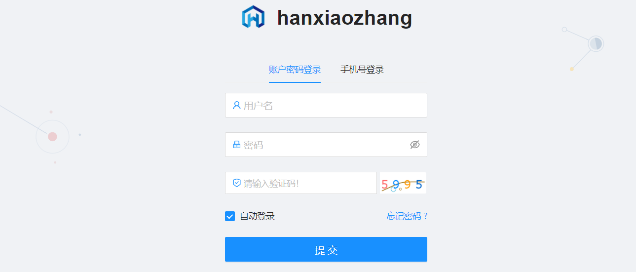在Ant Design Pro登录功能中集成图形验证码组件_antd 图形验证码-CSDN博客