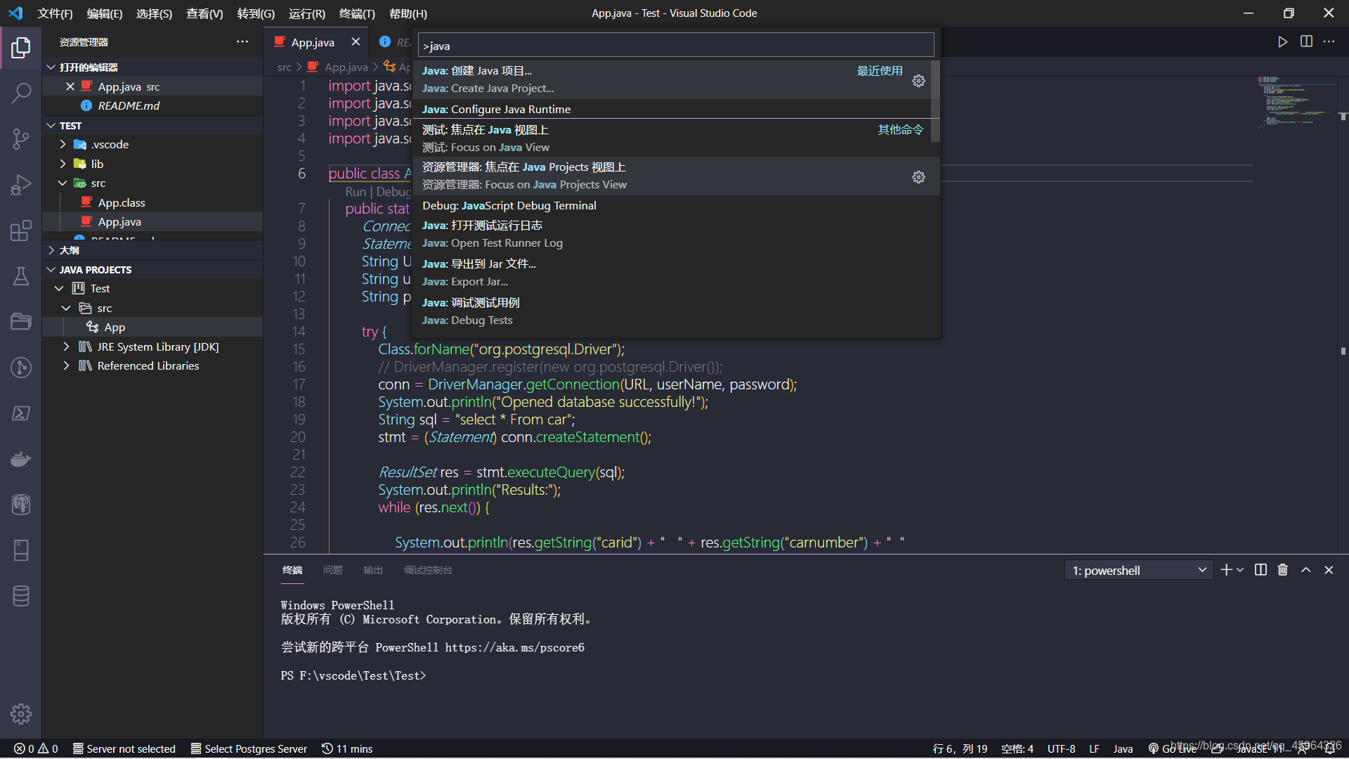 VS code中使用JDBC连接PostgreSQL_postgresql jdbc download-CSDN博客