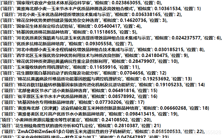 [外链图片转存失败,源站可能有防盗链机制,建议将图片保存下来直接上传(img-77YiDFAm-1620961082344)(C:\Users\123\AppData\Roaming\Typora\typora-user-images\1620359154291.png)]