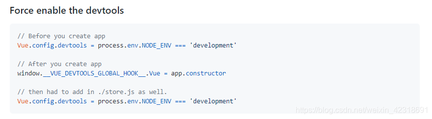 dev-tools github 官网readme文档