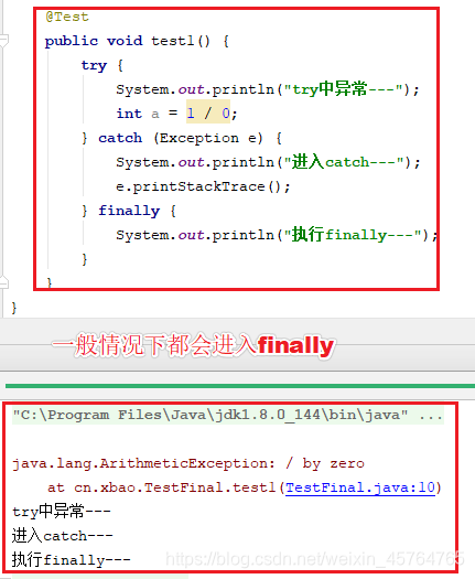 final、finally、finalize 的区别_1.final, finally, finalize 的区别-CSDN博客