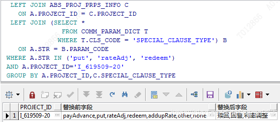 Oracle数据库用SQL语句转换数据字典(一个字段多个值)_sql字典值转换-CSDN博客