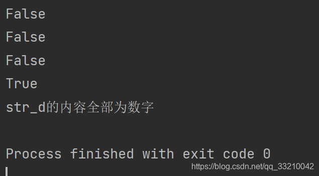 python 判断字符串是否全部为数字组成(使用isdigit)_python 字符串都是数字isdigital-CSDN博客