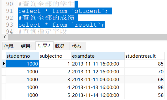 8.基本的Select语句和别名的使用_达梦起别名-CSDN博客