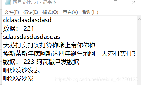 Python按关键字取txt文件的内容 Shaoping的博客 Csdn博客 Python按关键字取txt文件的内容 Shaoping的博客 Csdn博客