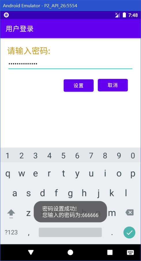 安卓Toast获取输入框文本_安卓获取字符输入-CSDN博客