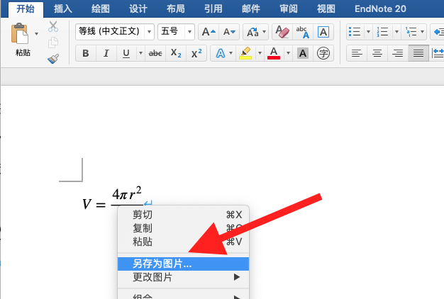 科研技巧 在绘图软件中如何插入数学公式 比如processon Visio Draw Io Betterbench的博客 Csdn博客