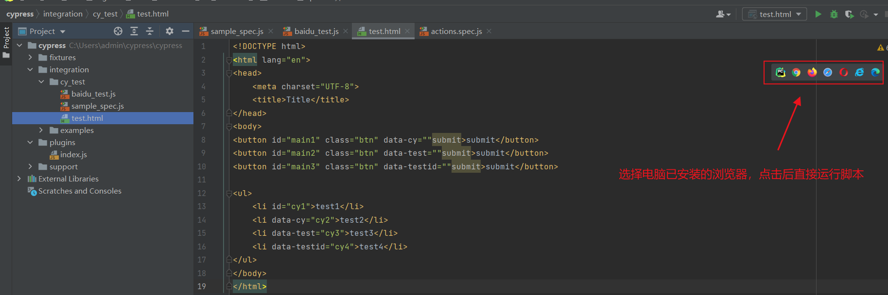 cypress初识元素定位基本命令及作用区别_cypress元素定位CSDN博客