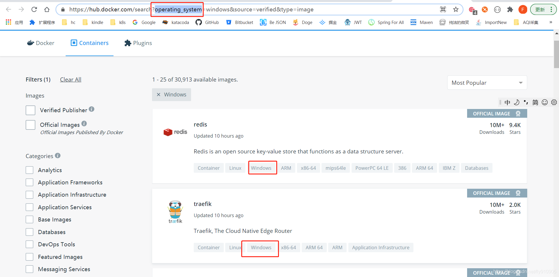 Docker: 查找支持Windows平台的容器镜像