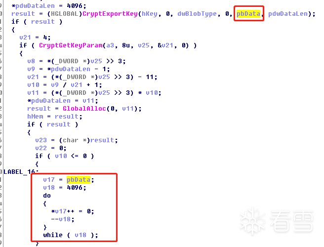 Wannacry勒索病毒样本分析