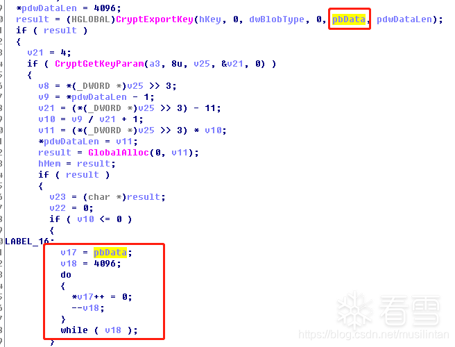 Wannacry勒索病毒样本分析