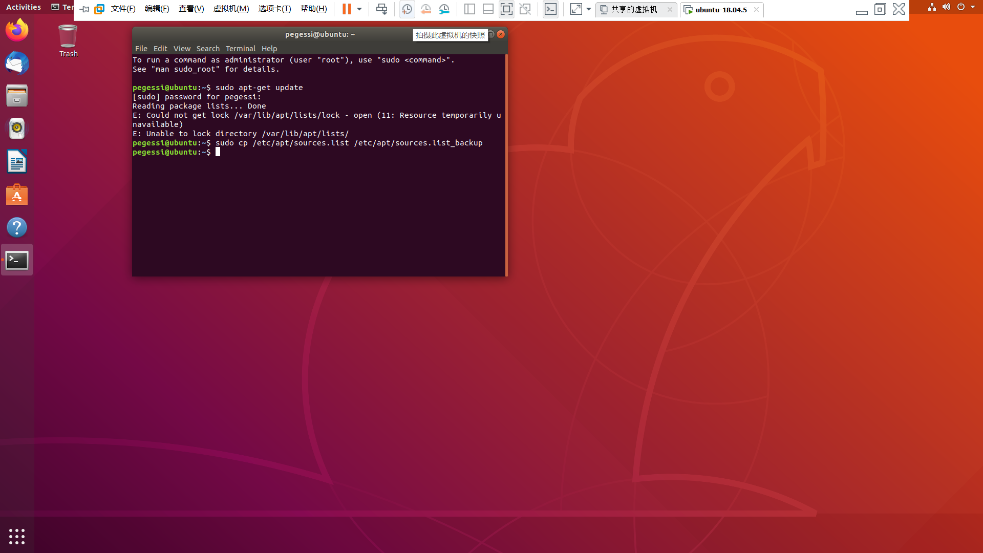 Ubuntu-18.04.5仿Mac界面美化