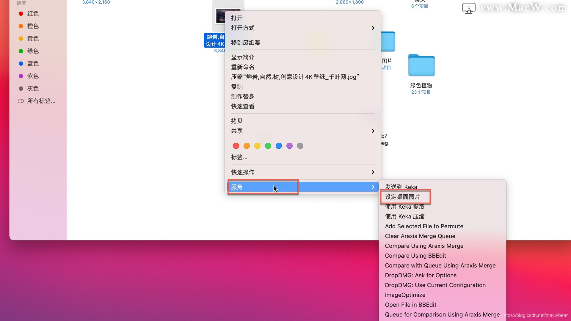 Mac 新手必看：认识 Mac 桌面