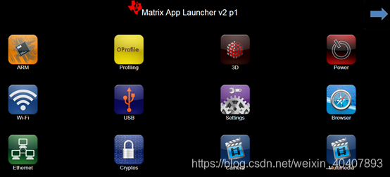 TI Matrix GUI测试-Launcher中添加自己的APP_matrix gui 2.0-CSDN博客