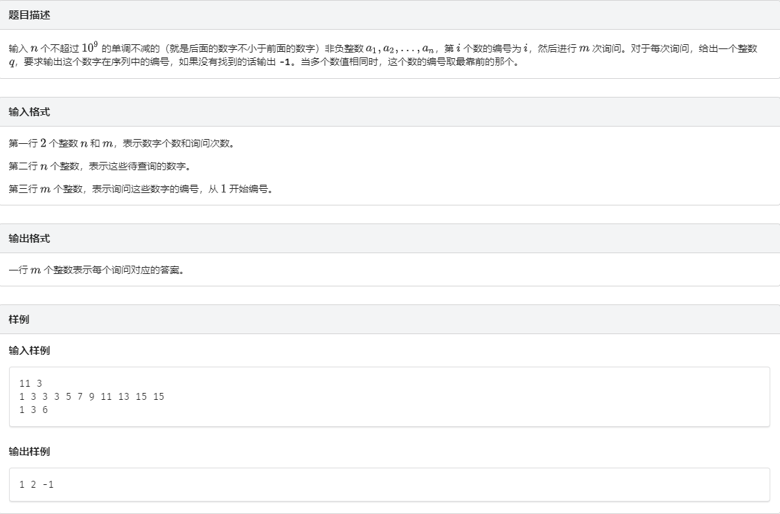 【Ybt OJ】[数据结构 第5章] 倍增(LCA) [前半章]_iintn..............f..f ...