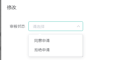 基于JAVA springboot+VUE前后端分离疫情防疫平台设计实现插图(14)