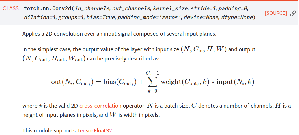 【pytorch】卷积操作原理解析与nn.Conv2d用法详解-CSDN博客