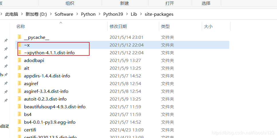 处理WARNING: Ignoring invalid distribution -xpython (d:\software\python ...
