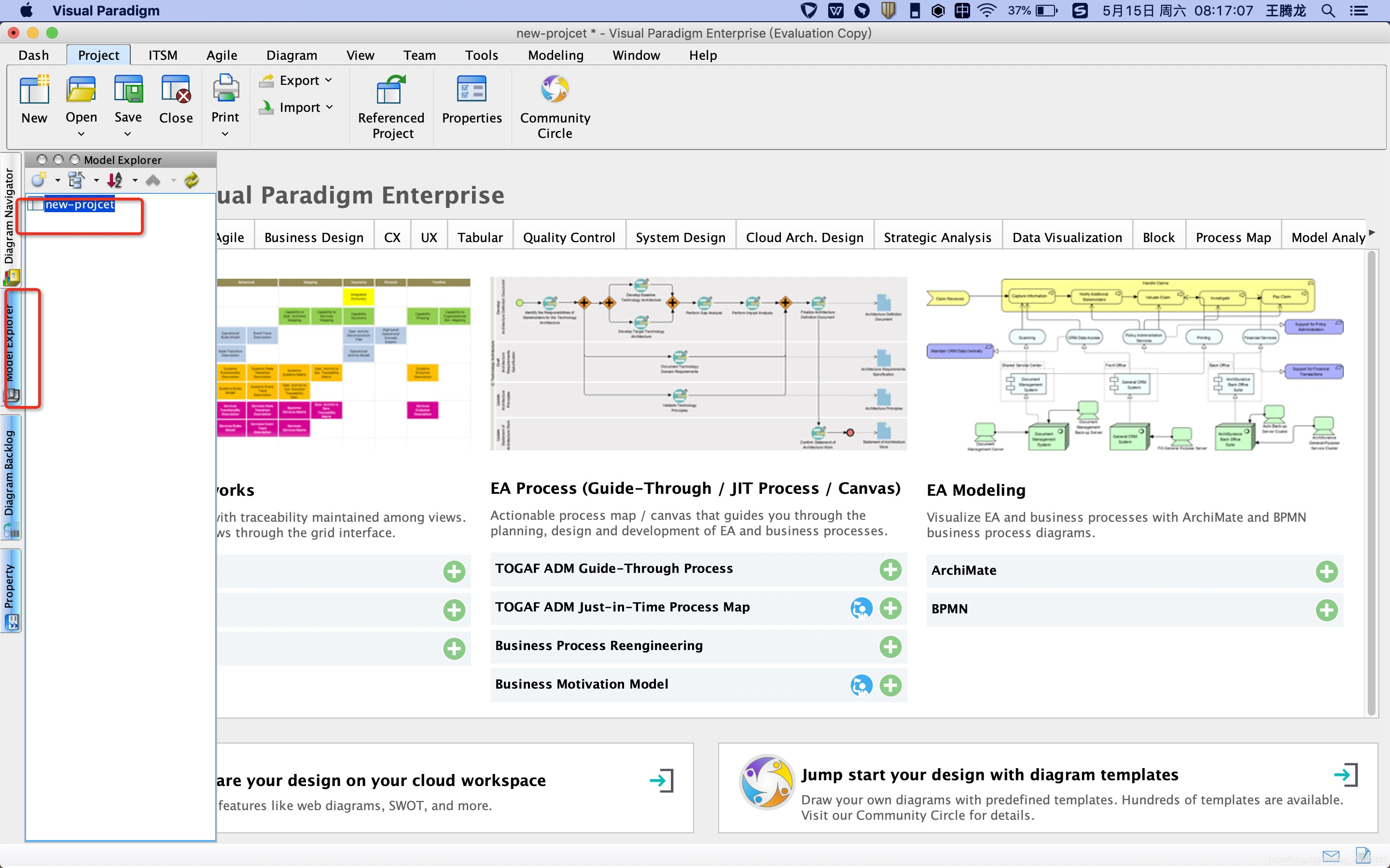 使用Visual Paradigm画ER图/Visual ER图_visual paradigm自动生成实体关系图-CSDN博客