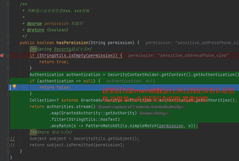 Java注解实现数据脱敏与主业务解耦且权限管控关联_jacksonannotationsinside jsonserialize