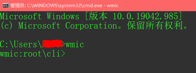 cmd运行wmic提示‘wmic‘ 不是内部或外部命令，也不是可运行的程序或批处理文件_wmic不是内部或外部命令-CSDN博客