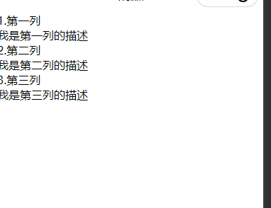 使用微信小程序做一个简易的下拉框，无动画效果，纯原生写法（下拉列表框）