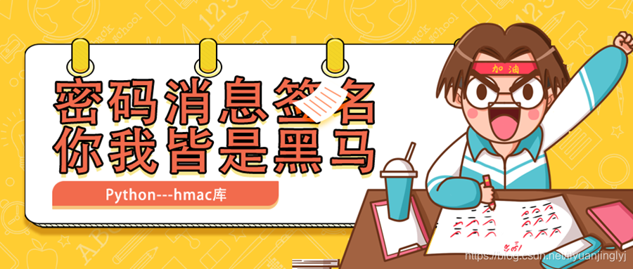 加油