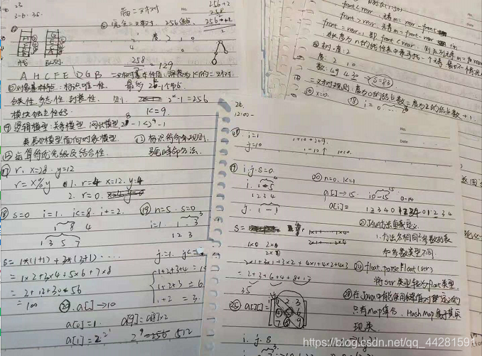 在这里插入图片描述