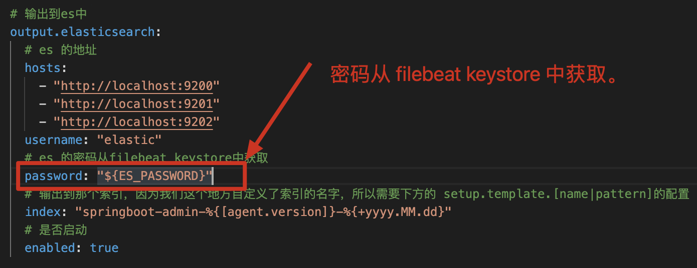 es的密码从filebeat keystore中获取