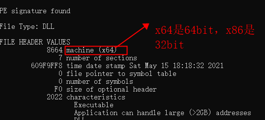 windows上如何查看dll库是32bit还是64bit