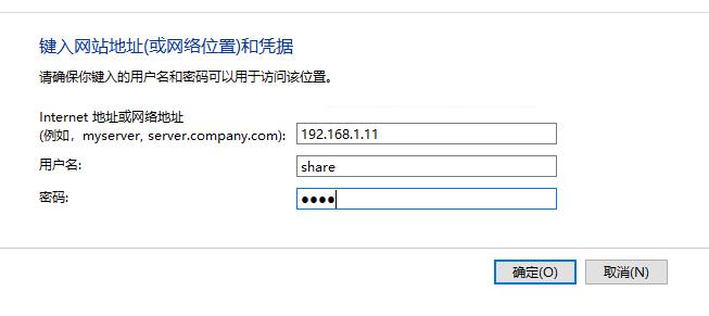 访问不了共享文件夹提示“网络错误“的解决方法