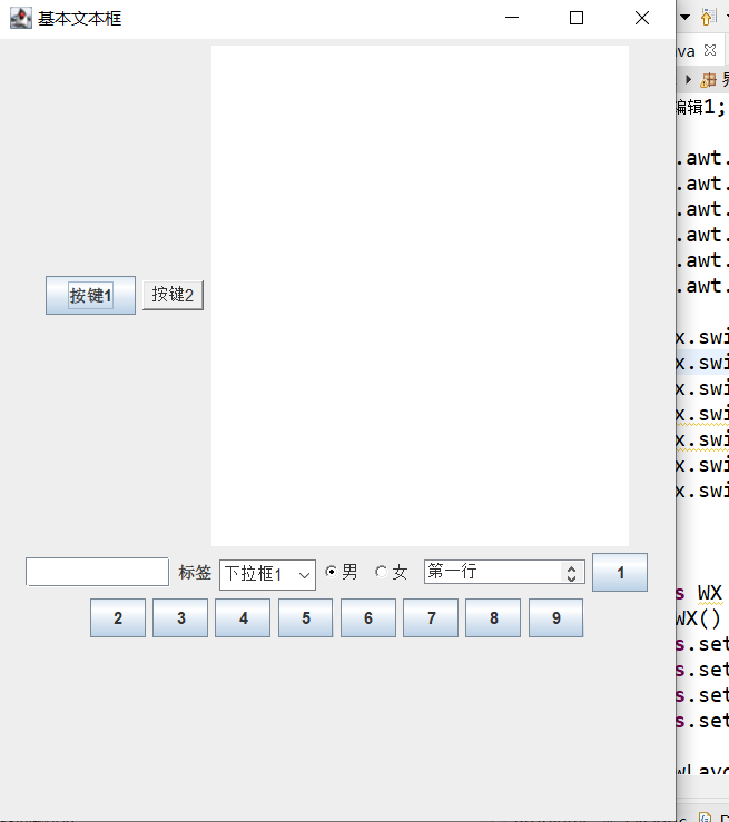 JAVA GUI界面编程常用组件_java gui 多组件-CSDN博客
