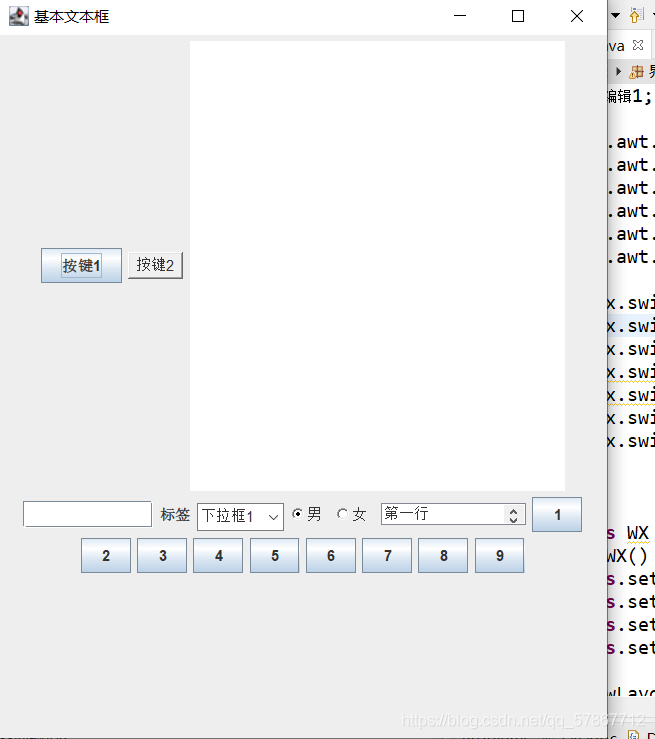 JAVA GUI界面编程常用组件_java gui 多组件-CSDN博客