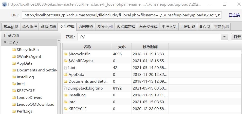 在这里插入图片描述