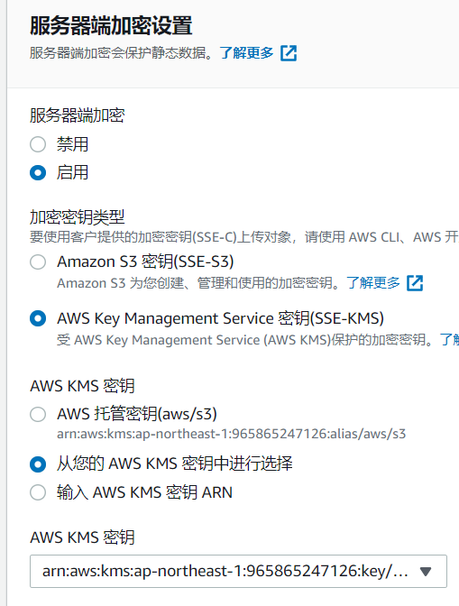 AWS S3 服务器端加密 SSE-KMS 后， S3 中文件访问不了