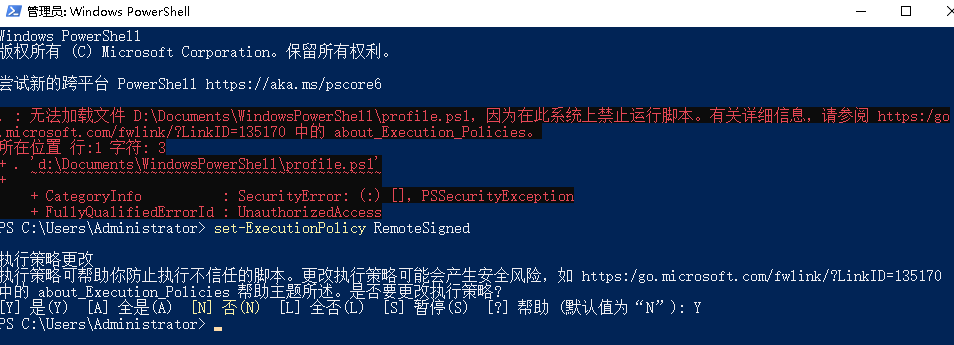 CommandNotFoundError: Your shell has not been properly configured to ...