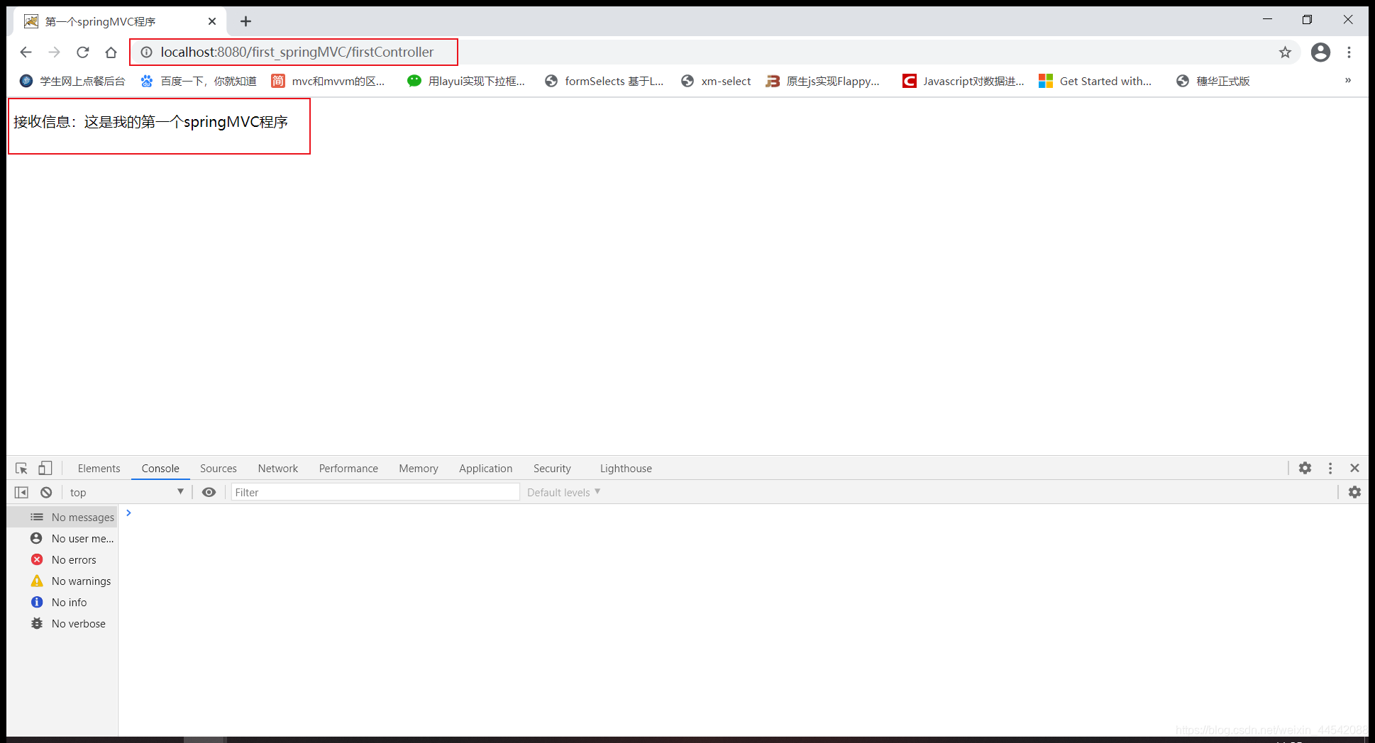 Eclipse启动Tomcat访问状态 404：源服务器未能找到目标资源的表示或者是不愿公开一个已经存在的资源表示(Eclipse配置Tomcat服务器servier locations)