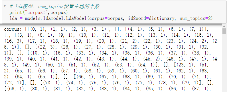 稀疏向量集结果