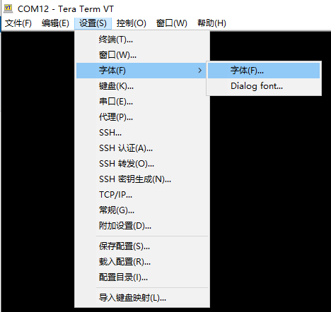 Tera Term 工具的使用