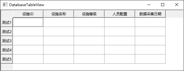 表格标题设置效果