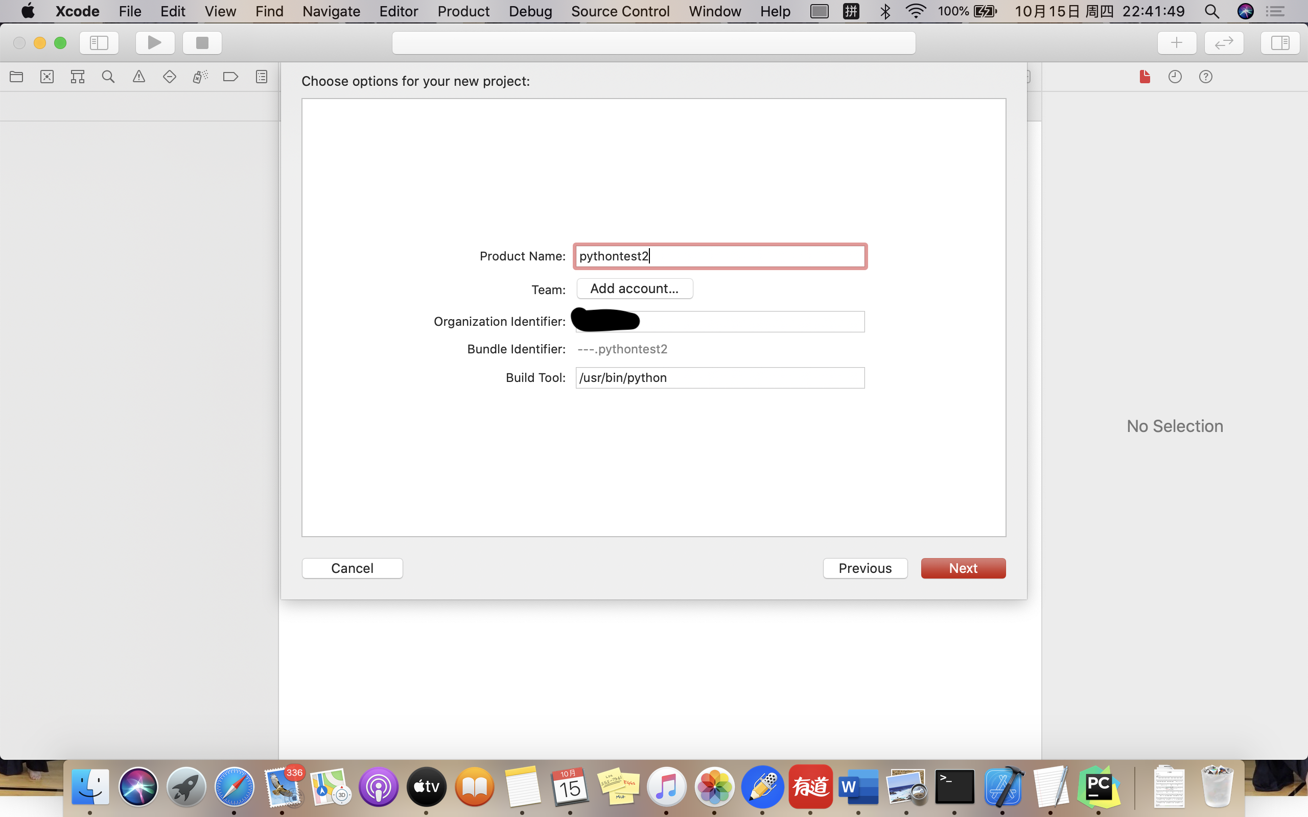 保姆级教程如何用Xcode搭建python环境_xcode python-CSDN博客
