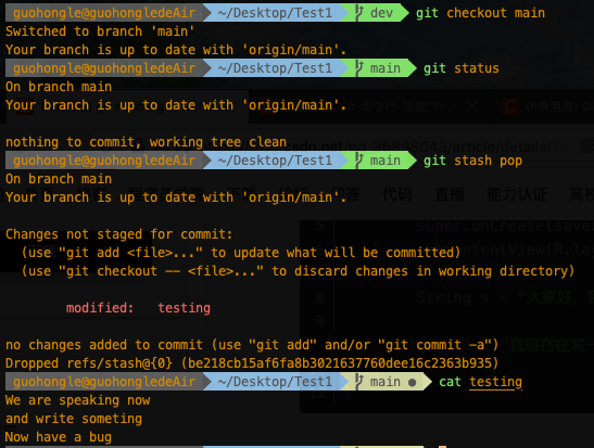 Git Git Stash详细解说 爱尔兰堤坝的博客 程序员宝宝 Git Stash 详情 程序员宝宝