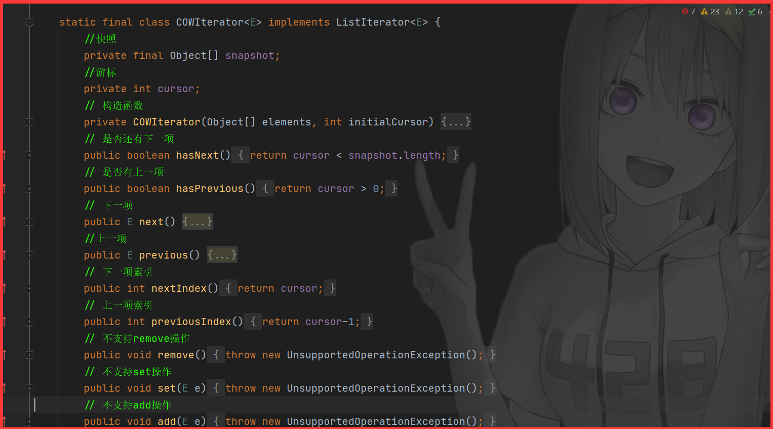 Multithreaded programming (5) CopyOnWriteArrayList source code analysis ...