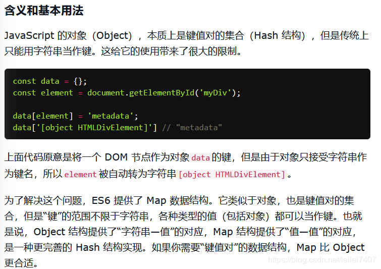 js——Set和Map,以及哈希表_js hashmap-CSDN博客