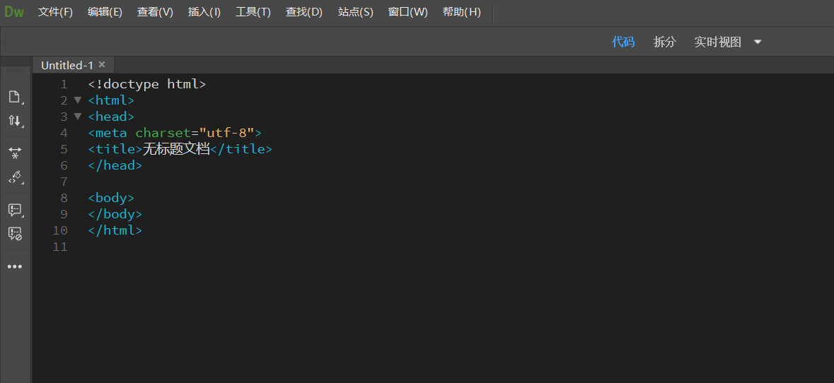 DW入门_dw怎么运行-CSDN博客